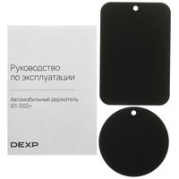 Держатель автомобильный DEXP i01-S02+ черный