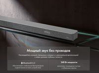 Саундбар Haier HSD310S5 серый