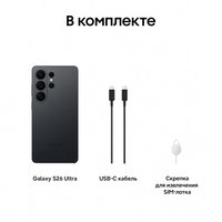 6.9" Смартфон  256 ГБ