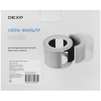 Фильтр DEXP H13DAP-C255IUV