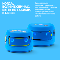 Умная колонка Яндекс Станция Лайт 2 синий