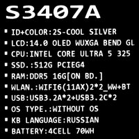 14" Ноутбук ASUS Vivobook S14 S3407AA-SF057 серый