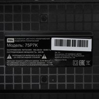 75" (190.5 см) Телевизор TCL 75P7K черный