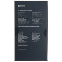 6.58" Смартфон KENSHI Armor H1w 256 ГБ серый