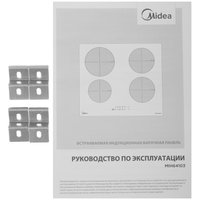Индукционная варочная поверхность Midea MIH64103