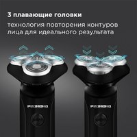 Электробритва РЕДМОНД S4901