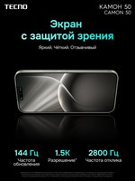 6.78" Смартфон Tecno CAMON 50 256 ГБ зеленый