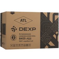 Встраиваемая микроволновая печь DEXP BM20-F02I серебристый