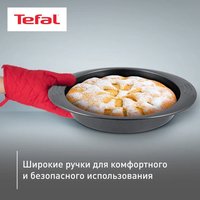 Форма для выпекания Tefal Easy Grip J1629614 черный