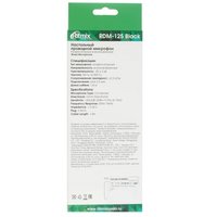 Микрофон Ritmix RDM-125 черный