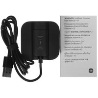 Триммер Xiaomi UniBlade черный/серый