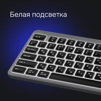 Keyboard  wired KEYRON Luminis