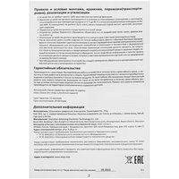 Сетевое зарядное устройство DEXP IET25CD черный