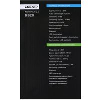 Колонки DEXP R620 черный