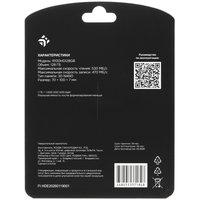 128 ГБ 2.5" SATA накопитель DEXP R100