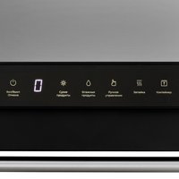 Vacuum sealer Reoka RKVS-200