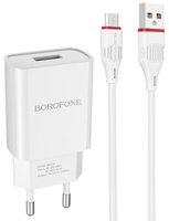 Сетевое зарядное устройство Borofone BA20A Sharp белый