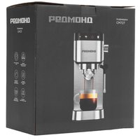 Кофеварка рожковая РЕДМОНД CM727 серебристый