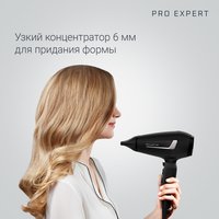 Fen Rowenta Pro Expert CV8810F0 qora/kulrang