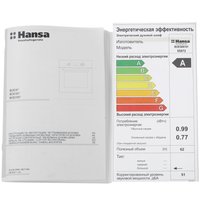 Electric Oven Hansa BOES68161 black