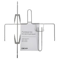 Мини-печь Dexp DEO-6020 черный