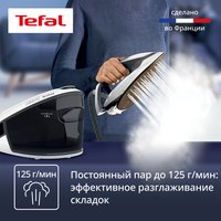 Парогенератор Tefal Express Power SV8130E0 черный