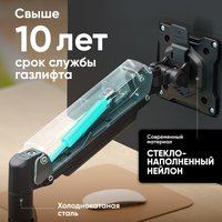 Крепление для мониторов ONKRON G80