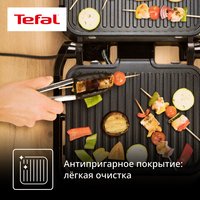 Гриль Tefal SuperGrill GC510DE0 серебристый