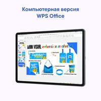 11.5" Планшет HUAWEI MatePad 11.5 (2025) Wi-Fi 256 ГБ серый