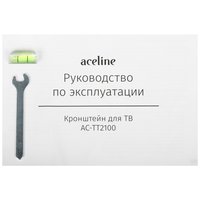 Кронштейн для ТВ Aceline AC-TT2100 черный