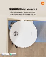 Робот-пылесос Xiaomi Robot Vacuum 6 EU белый