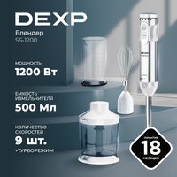 Блендер погружной DEXP SS-1200 серебристый