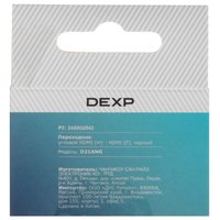 Переходник  DEXP HDMI - HDMI