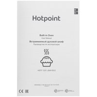 Электрический духовой шкаф Hotpoint HSTF 1231 JSAH BLG черный