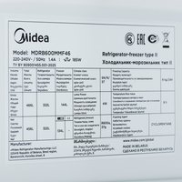 Midea MDRB600MMF46серебристый