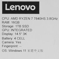 14.5" Laptop Lenovo Yoga Pro 14S gray