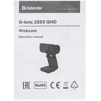 Веб-камера Defender G-lens 2593