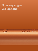 Мультистайлер Tuvio HBI1415 оранжевый