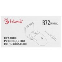Mouse wireless/wired A4Tech Bloody R72 Pro Duo  black