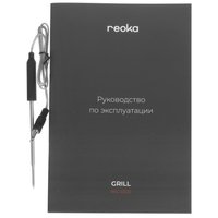 Grill Reoka RKG-D223 black