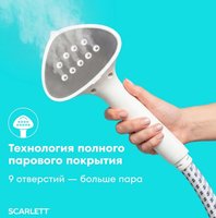 Отпариватель Scarlett SC-GS130S39 белый