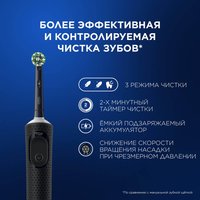 Elektr tish cho'tkasi Braun Oral-B Vitality Pro D103.413.3 qora