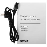 Термопот DEXP DTP-1605 бежевый