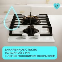 Газовая варочная поверхность Eigen GH-45M02CB