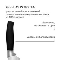 Набор ножей Rondell Stolz RD-1772