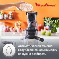 Соковыжималка электрическая Moulinex ZU600110 белый
