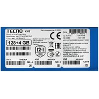 6.75" Смартфон  128 ГБ