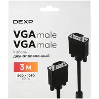 DEXP VGA - VGA, 3 м