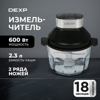 Измельчитель  DEXP CP-1000 черный