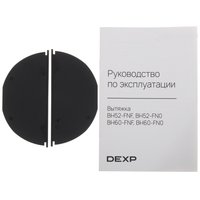 Вытяжка полновстраиваемая DEXP BH52-FNF белый